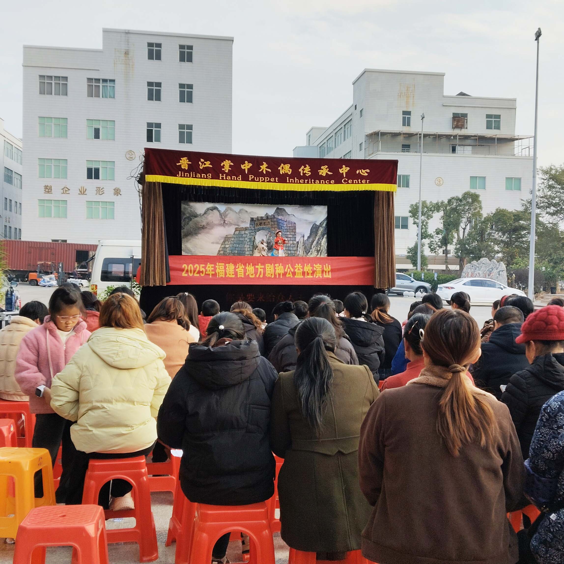  “工享年味” 走進優(yōu)安納，傳統(tǒng)好戲鬧新春